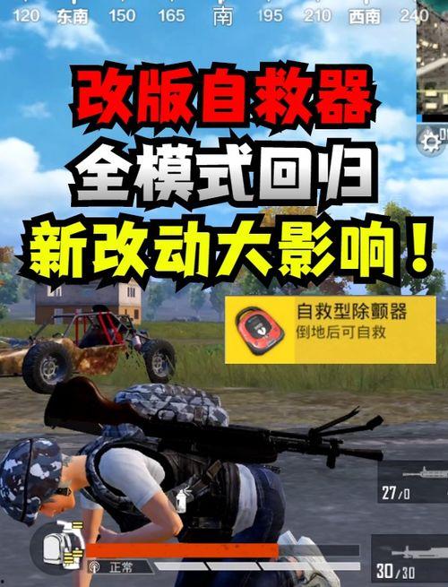 和平精英最新爆料车,神秘战车登场,战场格局再起风云 第1张 和平精英最新爆料车,神秘战车登场,战场格局再起风云 第1张