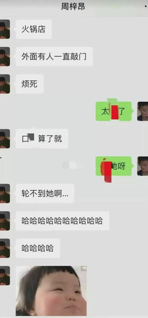 网红男闺蜜爆料视频,视频背后惊人内幕曝光  第2张