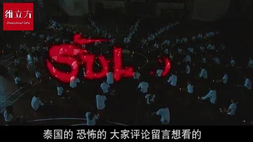 夺命开学礼在线观看,揭秘校园惊悚事件背后的真相  第3张