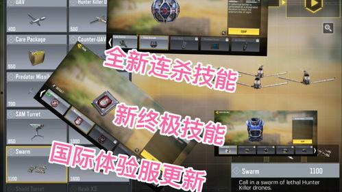 体验服最新改动瞎爆料,揭秘最新改动背后的神秘力量 第1张 体验服最新改动瞎爆料,揭秘最新改动背后的神秘力量 第1张