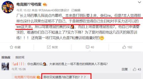 知情人爆料今日头条新闻,今日头条最新劲爆新闻揭秘  第1张