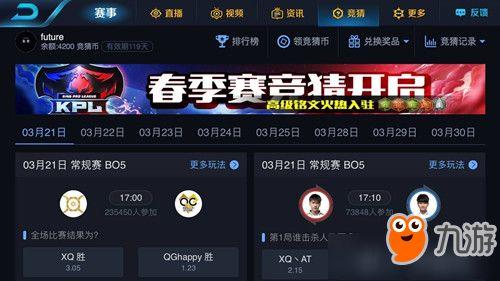 王者荣耀春季赛爆料最新,新英雄亮相,精彩对决即将上演 第3张 王者荣耀春季赛爆料最新,新英雄亮相,精彩对决即将上演 第3张