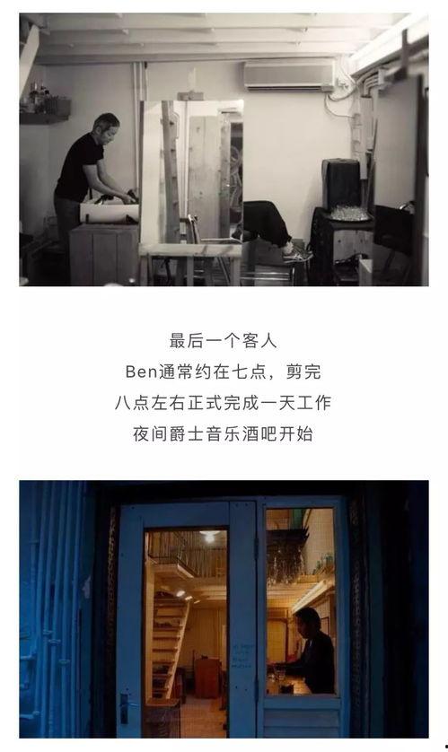 网红理发店爆料案例视频,揭秘行业潜规则与顾客权益受损真相  第1张