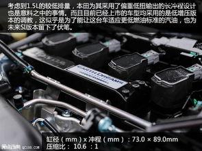 最新思域爆料消息视频,性能升级,科技赋能,揭秘未来都市驾驶新体验 第3张 最新思域爆料消息视频,性能升级,科技赋能,揭秘未来都市驾驶新体验 第3张