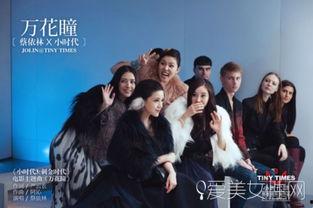 小时代4在线观看,青春不散场，在线重温青春记忆  第1张