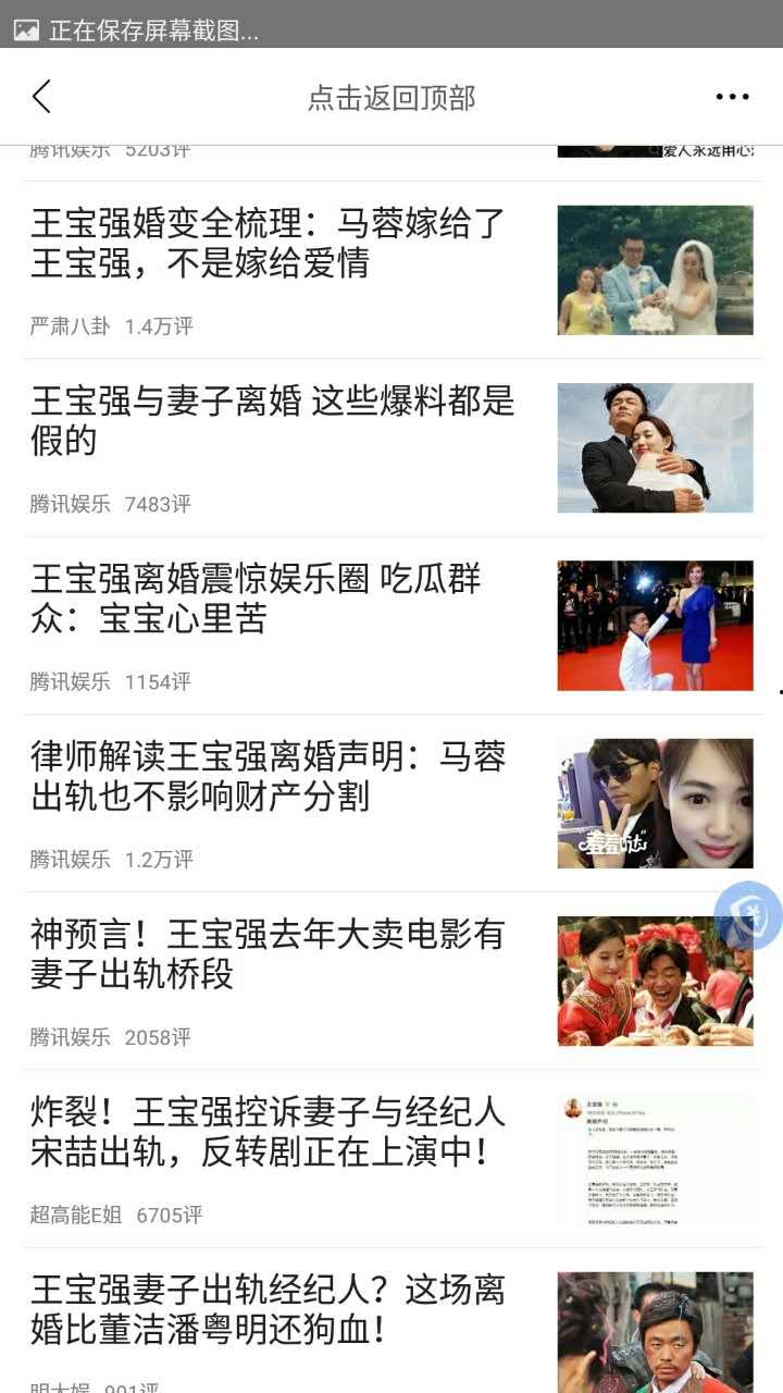 泰安出轨爆料事件最新,真相大白，当事人回应引发热议  第1张