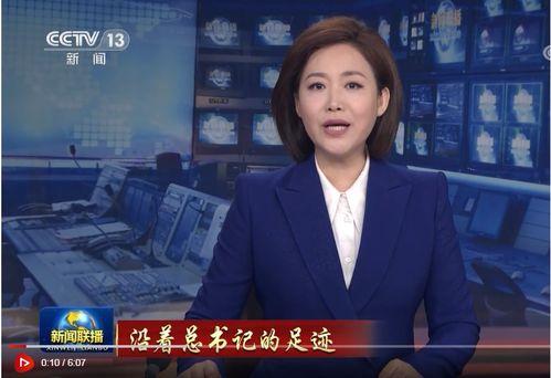 张桓最新爆料消息新闻联播,张桓最新爆料揭露新闻联播内幕 第1张 张桓最新爆料消息新闻联播,张桓最新爆料揭露新闻联播内幕 第1张