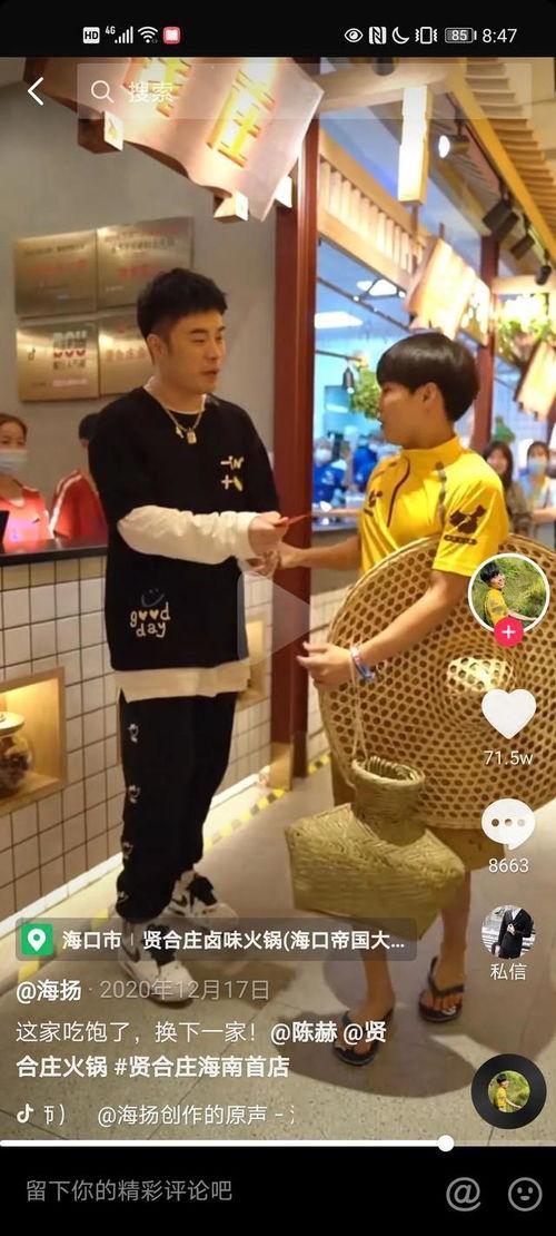 外卖小哥海扬最新爆料,揭秘外卖行业不为人知的真相  第1张