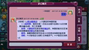 最新神器装扮爆料网站推荐,潮流趋势与独家爆料抢先看  第2张