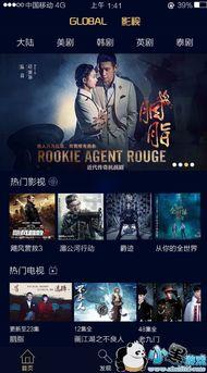 韩影库在线观看,在线观影的影视盛宴  第2张