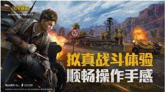 和平精英最新爆料上线了吗,全新内容即将上线，敬请期待！