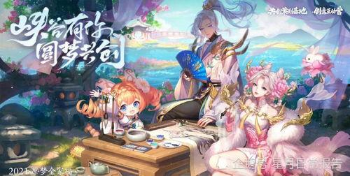 元梦最新爆料情侣,当红明星甜蜜恋情曝光,甜蜜瞬间引网友热议 第1张 元梦最新爆料情侣,当红明星甜蜜恋情曝光,甜蜜瞬间引网友热议 第1张