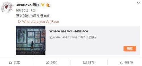 何勋君最新爆料微博视频,独家爆料幕后真相!” 第1张 何勋君最新爆料微博视频,独家爆料幕后真相!” 第1张