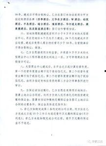 陈明文最新爆料,揭秘事件背后惊人真相  第1张