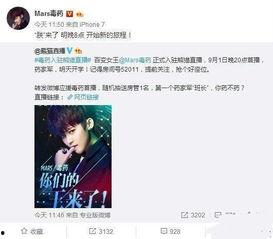 爆料雯姐签约视频,独家视频揭秘幕后故事 第1张 爆料雯姐签约视频,独家视频揭秘幕后故事 第1张