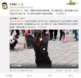 刘佳梁网红爆料视频播放,揭秘背后真相 第1张 刘佳梁网红爆料视频播放,揭秘背后真相 第1张