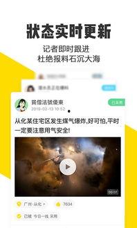 米斗爆料今日关注视频下载,揭秘今日关注视频下载攻略 第1张 米斗爆料今日关注视频下载,揭秘今日关注视频下载攻略 第1张
