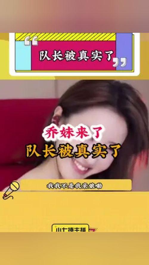 直播爆料我火了的视频,我火了的幕后故事揭秘  第3张