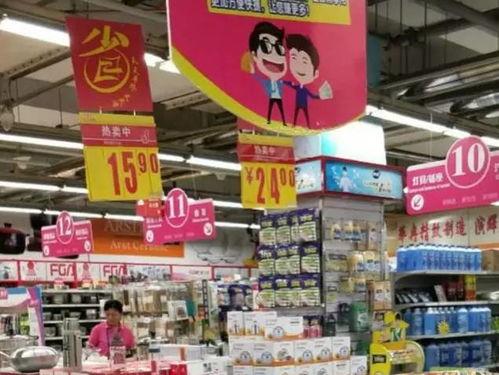 今日商场爆料新闻,商场爆出惊人内幕,揭秘行业不为人知的一面 第1张 今日商场爆料新闻,商场爆出惊人内幕,揭秘行业不为人知的一面 第1张