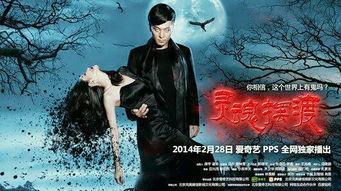 灵魂摆渡1在线免费观看,穿越生死,探寻灵魂之谜免费在线观看之旅 第2张 灵魂摆渡1在线免费观看,穿越生死,探寻灵魂之谜免费在线观看之旅 第2张