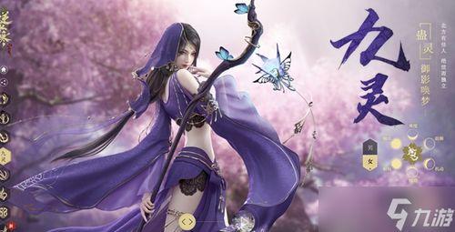 逆水寒手游最新职业爆料,剑指江湖，谁与争锋？  第2张