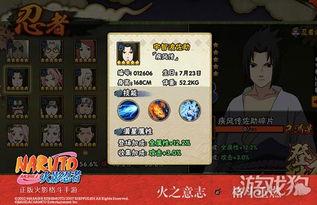 官方最新忍者爆料网站  第2张