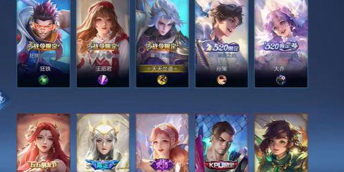 王者皮肤爆料最新价格,最新价格一览，热门皮肤价格大揭秘！  第3张